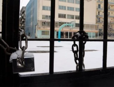 Νέα ενημέρωση: Ποια σχολεία θα είναι κλειστά την Τετάρτη - Πού θα αρχίσουν πιο αργά τα μαθήματα